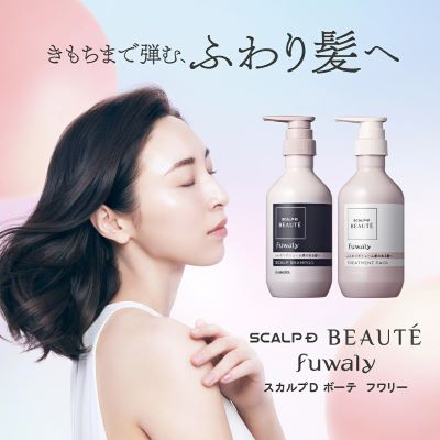 アンファースカルプD公式通販 | 予防医学のアンファーストア