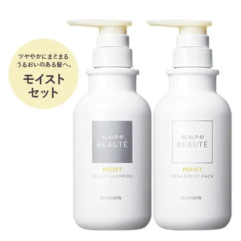 スカルプD トリートメント7本セット「ばら売り可能」 スカルプD