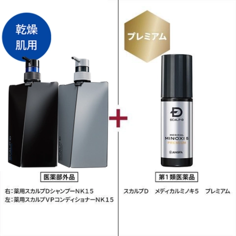 アンファースカルプD公式通販 | 予防医学のアンファーストア