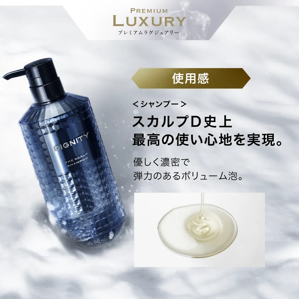 アンファースカルプD公式通販 | 予防医学のアンファーストア