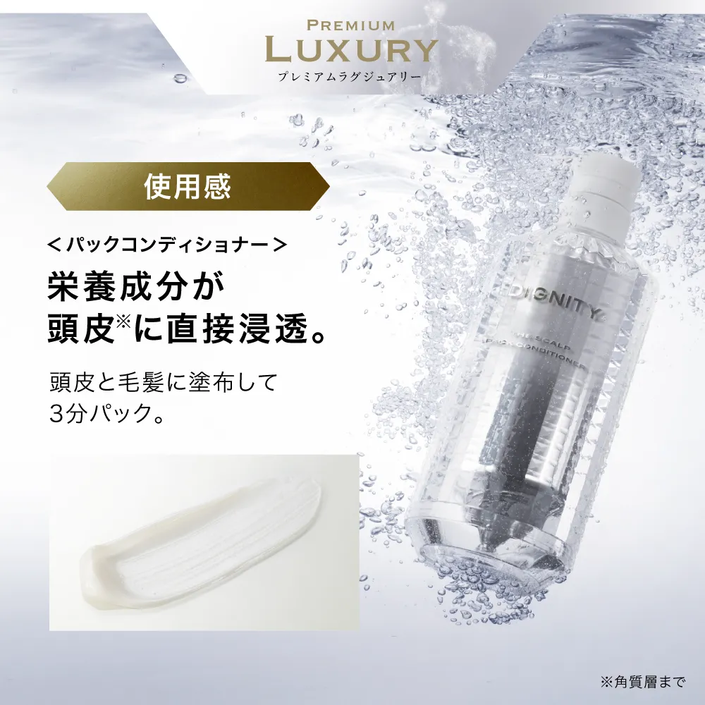 アンファースカルプD公式通販 | 予防医学のアンファーストア