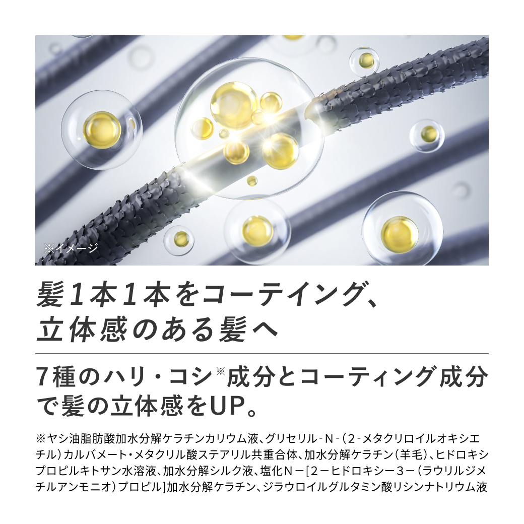 アンファースカルプD公式通販 | 予防医学のアンファーストア