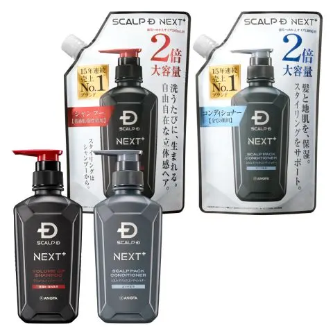 新品未開封 ANGFA アンファー SCALP D シャンプー コンディショナー
