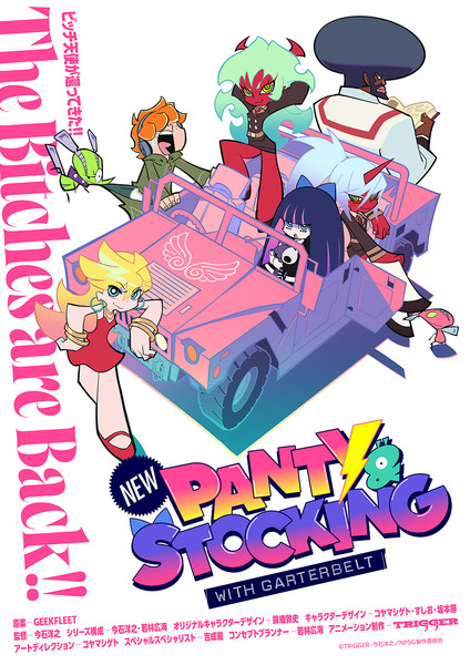 New Panty & Stocking with Garterbelt Anime Project Unveils Visual