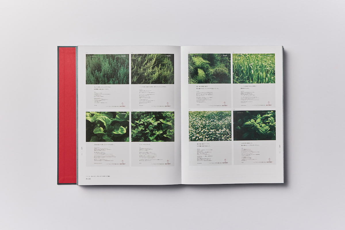 品が良すぎる漫才（有元沙矢香）コピー年鑑2023より