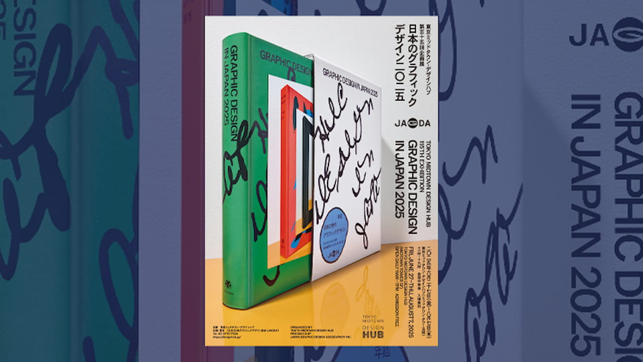 GRAPHIC DESIGN IN JAPAN 2025 初売30%off GRAPHIC DESIGN IN JAPAN
