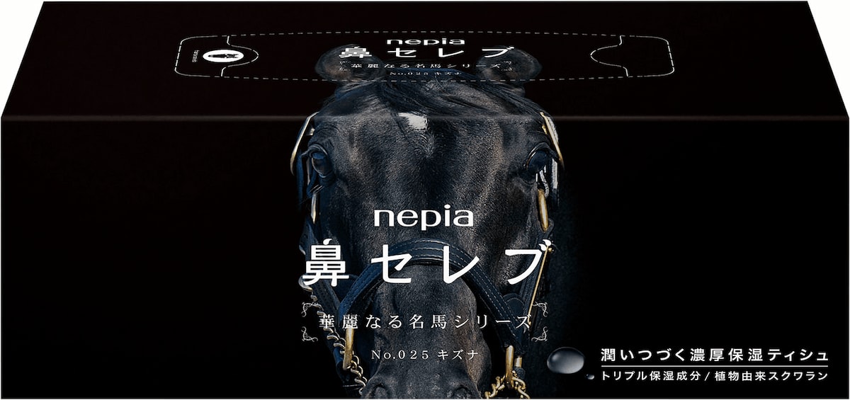 3頭の共通点は……？ 5年ぶり発売の鼻セレブ「華麗なる名馬シリーズ」