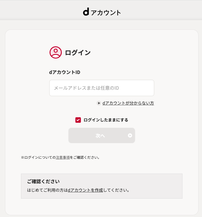 iPhoneのSIMロック解除とは？今さら聞けないロックあり・なしの簡単