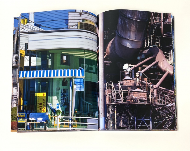 ウロボロスのゆくえ（A） - 土田ヒロミ | AKIO NAGASAWA