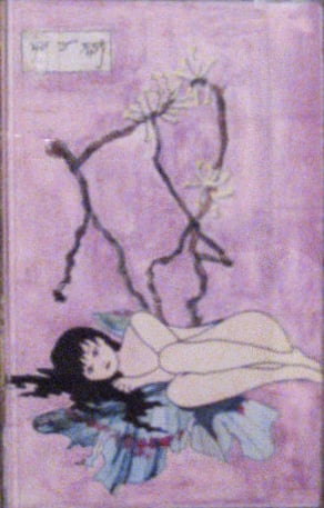 幼虫社 [Yochusha] - 幼虫期 - Reviews - Album of The Year