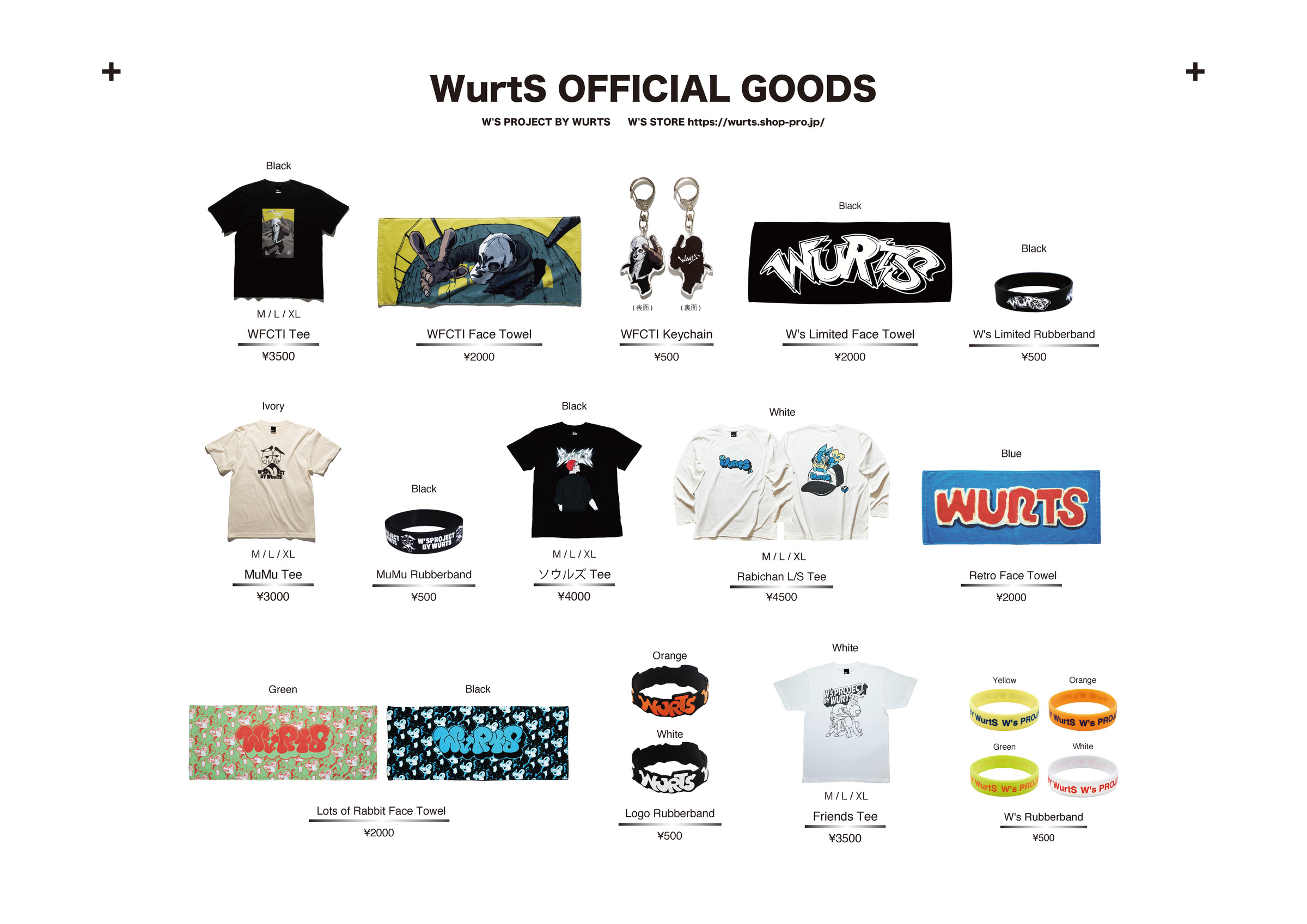 WurtS FANCLUB TOUR Ⅰ」新作グッズ公開！ - WurtS Official Website