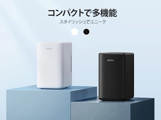 AstroAI 冷蔵庫 小型 6L ミニ冷蔵庫 小型冷蔵庫 保温 冷温庫