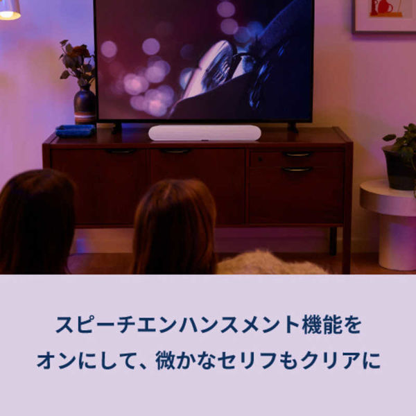SONOS Ray ホワイト RAYG1JP1 1台 - アスクル