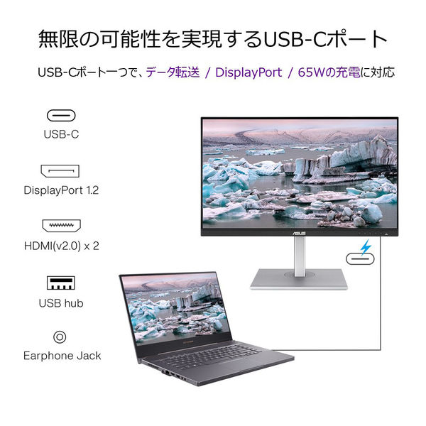 ASUS 27型ワイドIPSパネル搭載液晶4KモニターPA279CV-R ProArt Display PA279CV-R｜モニター｜ASUS 日本