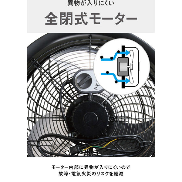 CATERPILLAR サーキュレーター 45cm(壁・床タイプ)AC ブラック EEMC