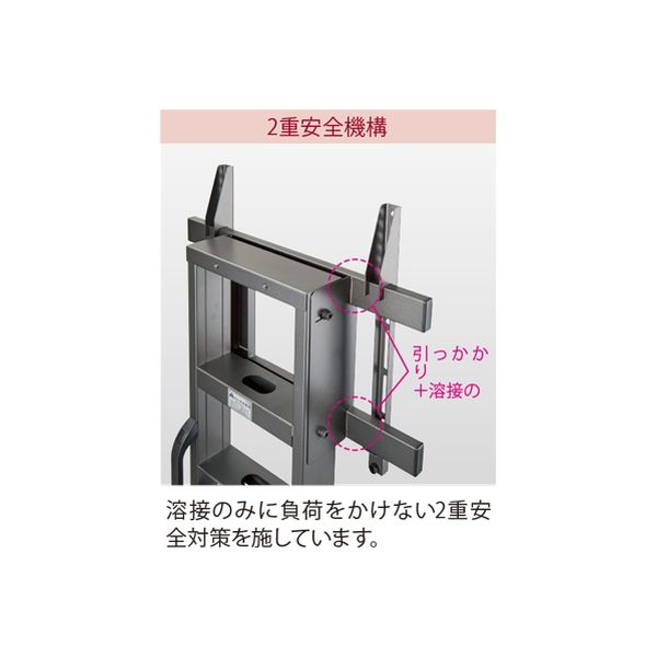 共栄商事 ディスプレイスタンド（～100インチ対応） 幅1350×奥行1000