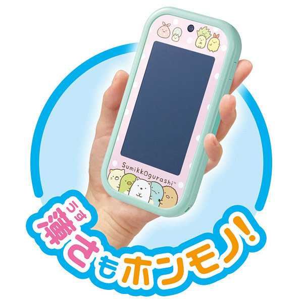 タカラトミー 大きな画面で世界が広がる!すみっコスマホワイド
