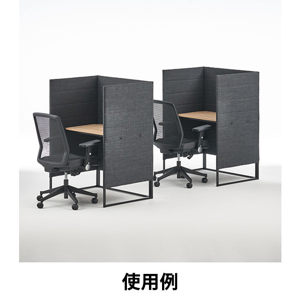 軒先渡し】アスプルンド 集中ブース デスクタイプ ダークグレー 幅900