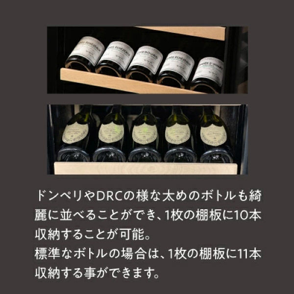 組立設置込】 Lefier ルフィエール PRO132 コンプレッサー式ワイン