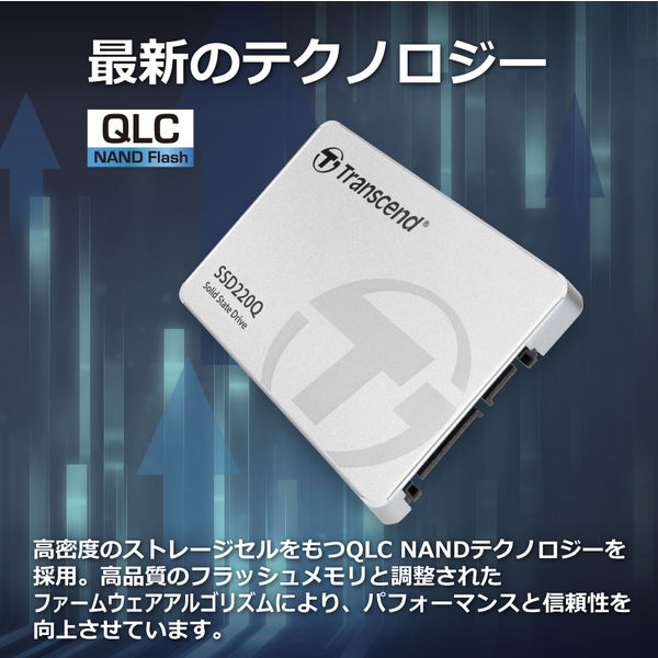 Transcend(トランセンド) 内蔵SSD 220Q 2TB TS2TSSD220Q 1個 - アスクル