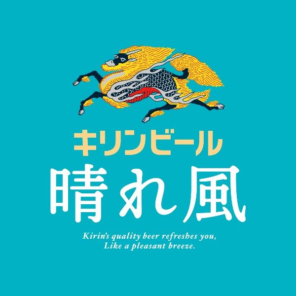 ビール キリン 晴れ風 350ml 缶 1セット（6本） - アスクル
