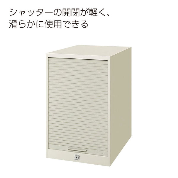 コクヨ シャッターケース スチール引き出しタイプ A4タテ 浅型7段