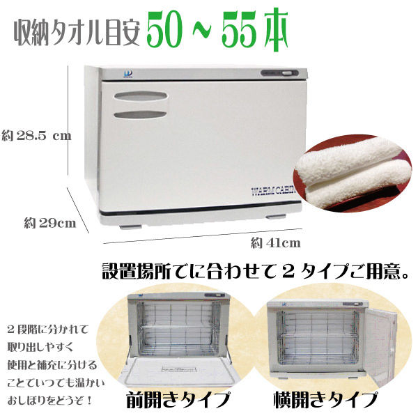 ウィキャン ウォームキャビン 12S(横開きタイプ) WJ-273 1台（直送