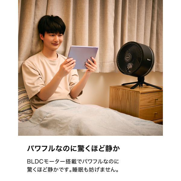 SharkNinja FlexBreeze コードレスサーキュレーターファン FA222JBK 1