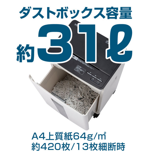 ナカバヤシ 時短ハイスピードシュレッダー クロスカット NSE-HSC01W