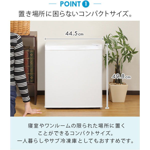 イー・エム・エー 32L 1ドア電子冷凍庫 冷庫さん Freezer ホワイト SR