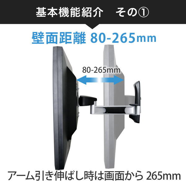 スタープラチナ テレビ壁掛け金具 TVセッターハイラインHA111 SSサイズ