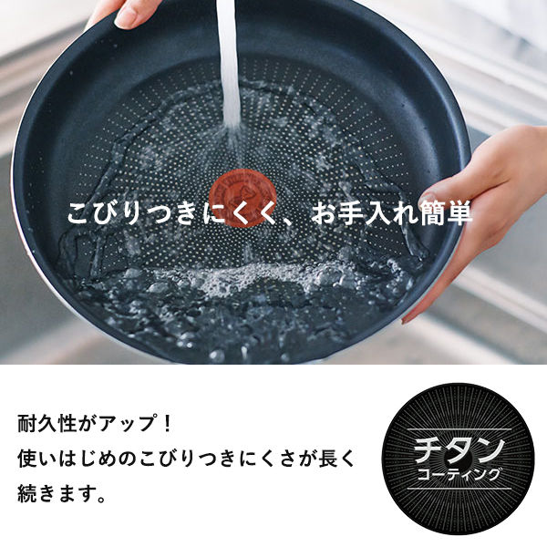 アウトレット】T-fal（ティファール）フレンチブルー 6点セット ガス火