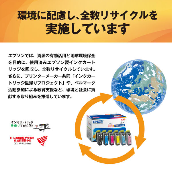 エプソン (EPSON) IB09KA(電卓) 純正インクカートリッジ ブラック 1個