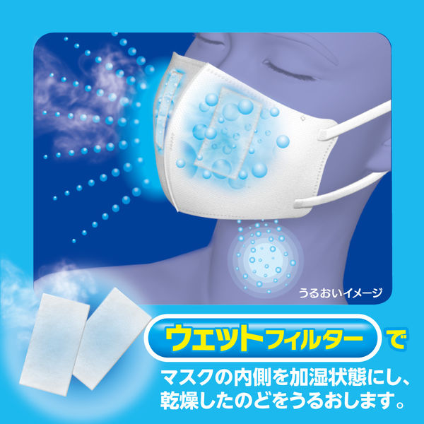 白元アース ＜大容量＞快適ガードのど潤いぬれマスク ゆずレモンの香り