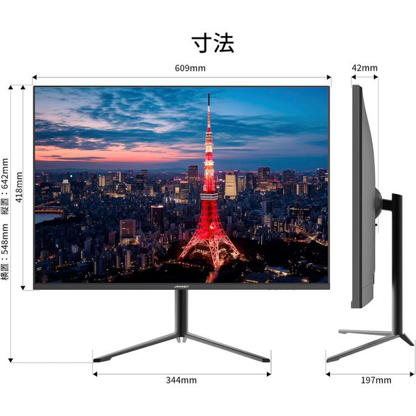 ジャパンネクスト 28.2インチ ワイド 4K Plus液晶ディスプレイ