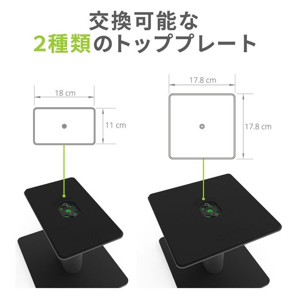 Kanto デスクトップスピーカースタンド/ブラック SP6HD-BLACK 1ペア(2