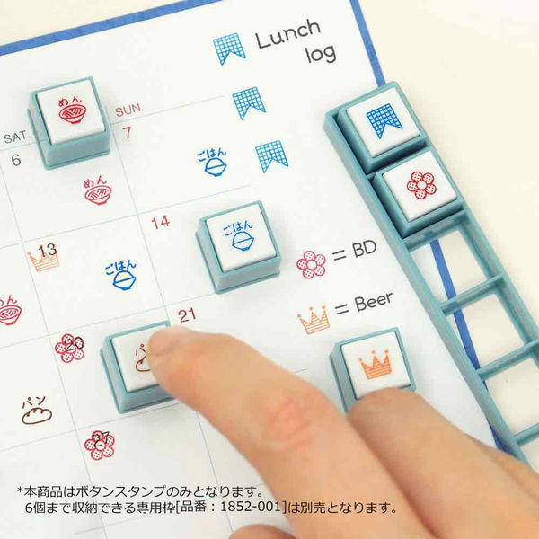 こどものかお ポチッとPick! 専用スタンプ 3個 タスク整理柄 1851-002