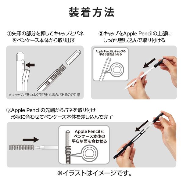 Apple Pencil 第2世代専用 ケース ハード ノック式 クリップ ブラック