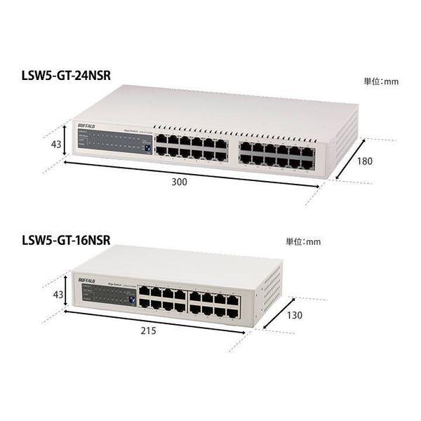 バッファロー スイッチングハブ 金属筺体 電源内蔵 24ポート Giga LSW5