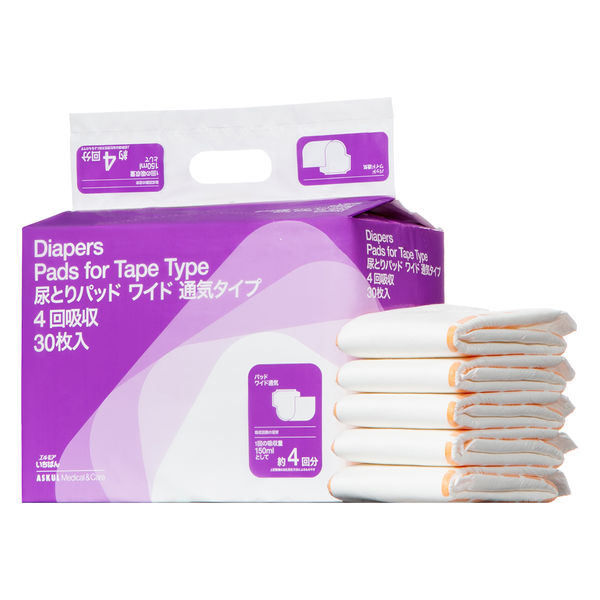 新パッケージのお届け】【大人用おむつ/尿取りパッド/約4回分