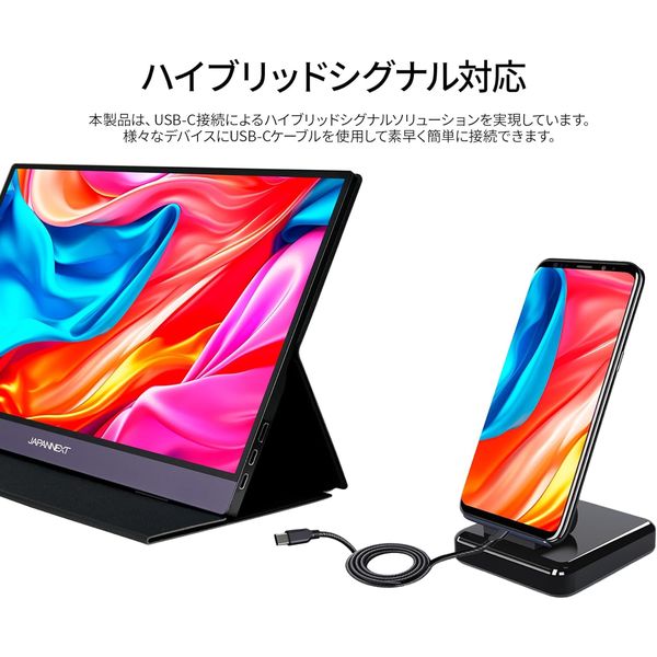 JAPANNEXT 15.6インチ タッチ機能搭載モバイルモニター JN-MD