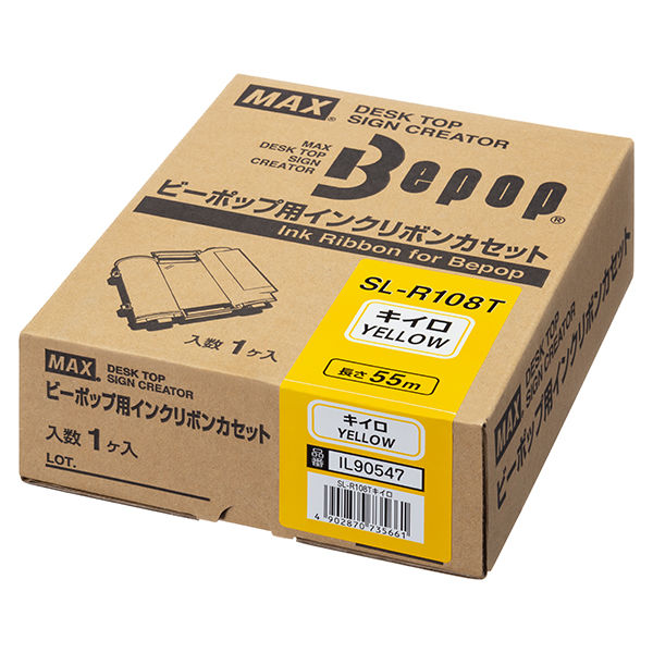 マックス ビーポップ インクリボン 黄 SL-R108T 1個 - アスクル