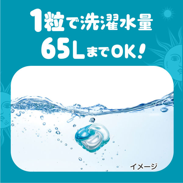 ボールド ジェルボール 4in1 爽やかおひさまとフレッシュサボンの香り