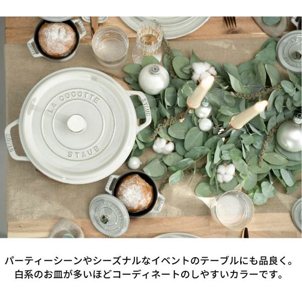 ZWILLING J.A.HENCKELS ストウブ ピコ・ココット ラウンド16cm