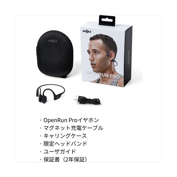 SHOKZ OPENRUN PRO 骨伝導イヤホン S810 箱付き 公式通販