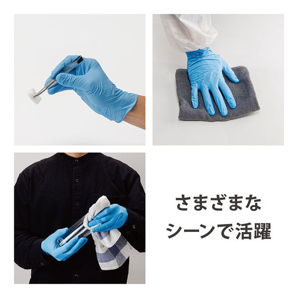 医療用ニトリルグローブ(青)パウダーフリー Mサイズ 10箱(1000枚)FV-NG