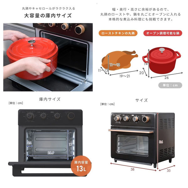 山善(YAMAZEN) コンベクションオーブン 熱対流式 カーボン+シーズ