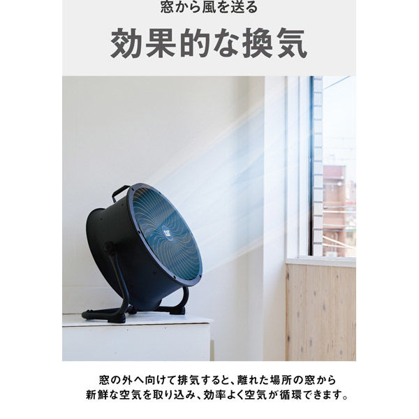 CATERPILLAR サーキュレーター 45cm(壁・床タイプ)AC ブラック EEMC