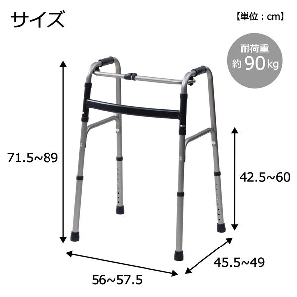 YAMAZEN 折りたたみ式歩行器 高さ調節8段階 立ち上がり補助 ガンメタル