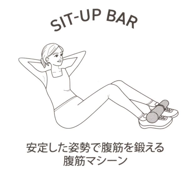 腹筋マシーン グレー LAKOLE/ラコレ - アスクル